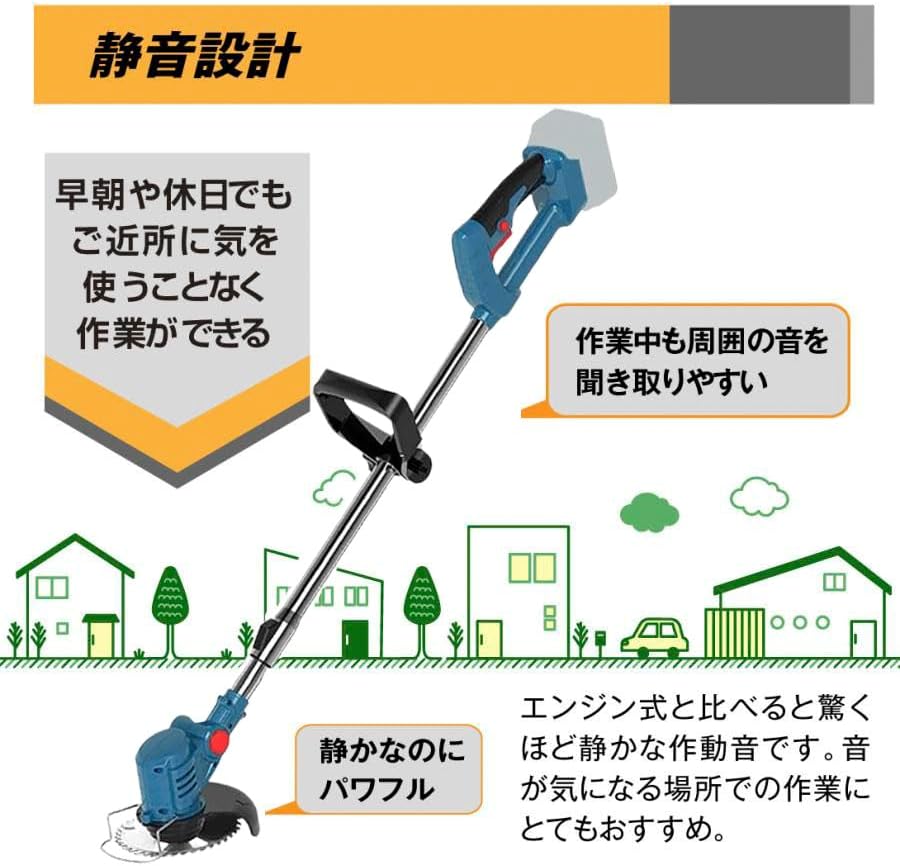 Amazon.co.jp: 草刈り機 充電式 新しいアップグレードブラシレス